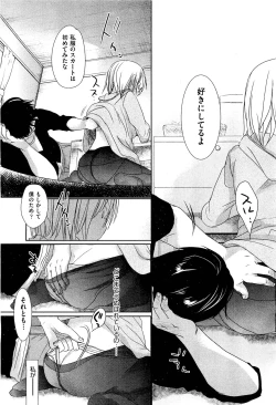 Page 98 of COMIC Aun 2011-07