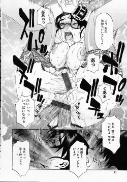 Page 50 of Gakuen Yuugi