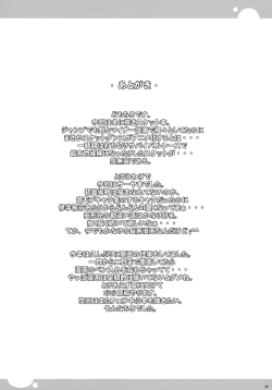 Page 28 of SAYA DANCE