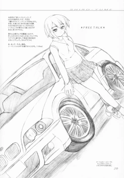 Page 27 of SHIRO-YUME