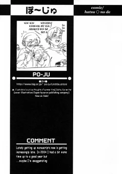 Page 9 of First Shot