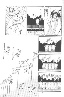 Page 26 of Oshigoto Boshuu Chuu