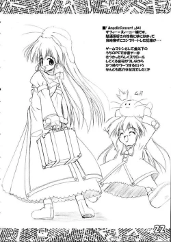 Page 21 of PON PON PON