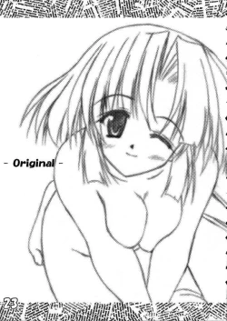 Page 22 of PON PON PON