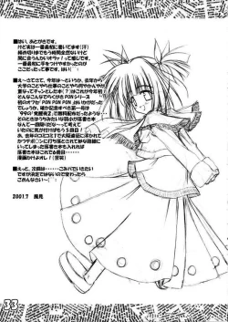 Page 32 of PON PON PON