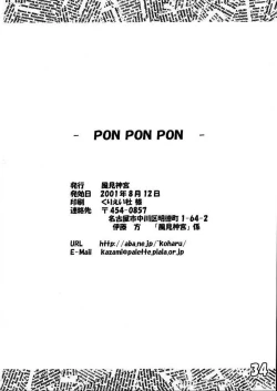 Page 33 of PON PON PON