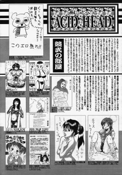 Page 224 of manga bangaichi 2006-07