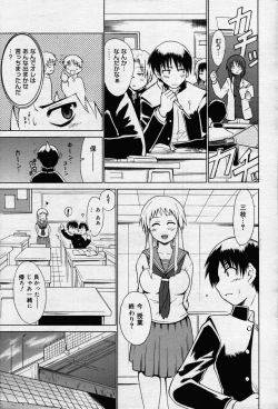 Page 59 of manga bangaichi 2006-07