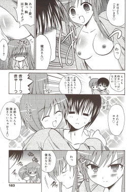 Page 163 of Manga Bangaichi 2009-11