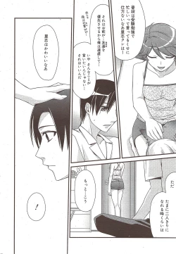 Page 28 of Manga Bangaichi 2009-11