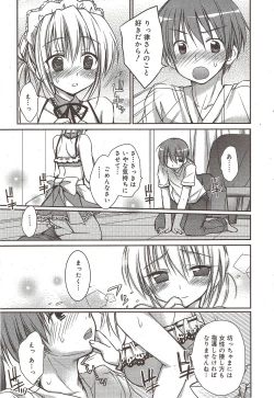 Page 47 of Manga Bangaichi 2009-11