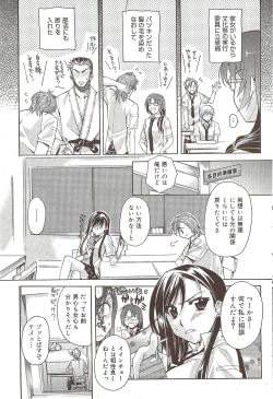 Page 61 of Manga Bangaichi 2009-11