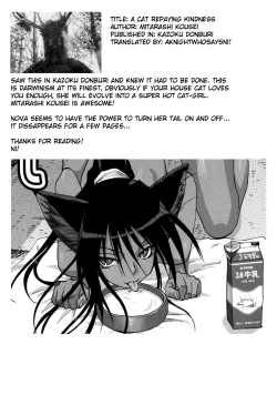 Page 107 of Kazoku Donburi