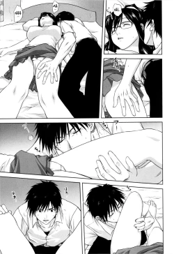 Page 114 of Kazoku Donburi