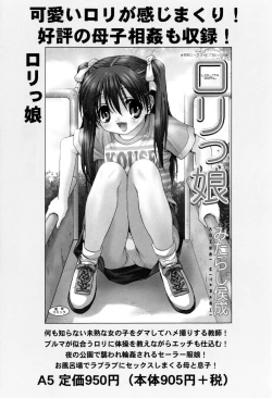 Page 214 of Kazoku Donburi