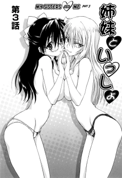 Page 50 of Kazoku Donburi