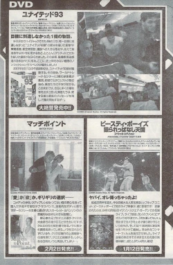 Page 125 of Namaiki! 2007-02