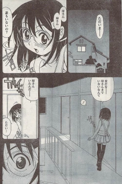 Page 182 of Namaiki! 2007-02
