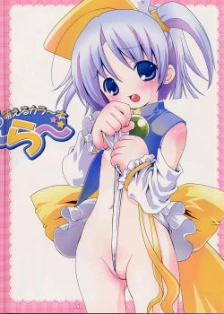 Page 16 of Moeru Color Hon Moera~