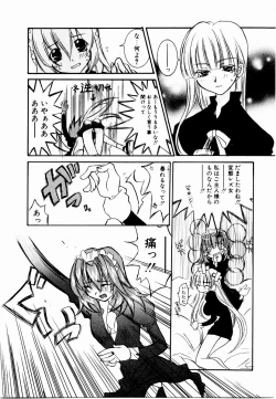 Page 100 of Active Heart