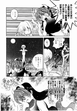 Page 127 of Active Heart