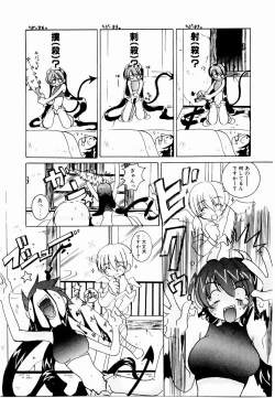 Page 130 of Active Heart