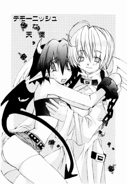 Page 143 of Active Heart