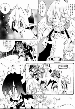 Page 146 of Active Heart