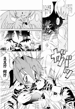 Page 147 of Active Heart