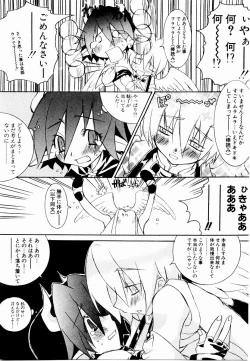 Page 148 of Active Heart