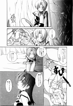 Page 164 of Active Heart