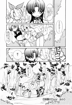 Page 177 of Active Heart