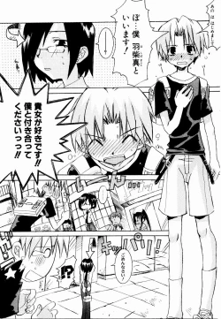 Page 44 of Active Heart