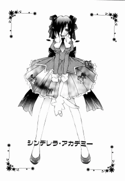 Page 59 of Active Heart