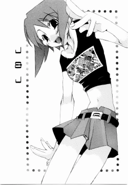 Page 74 of Active Heart