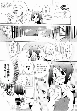 Page 77 of Active Heart