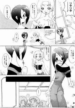 Page 80 of Active Heart