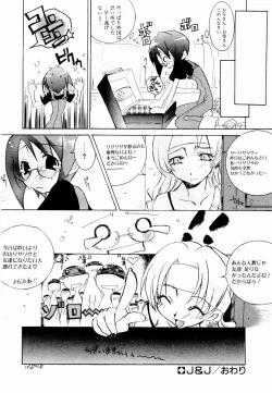 Page 89 of Active Heart