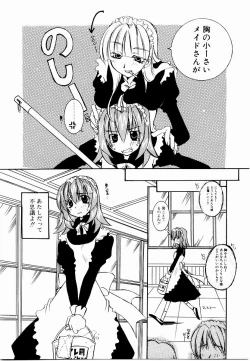 Page 92 of Active Heart