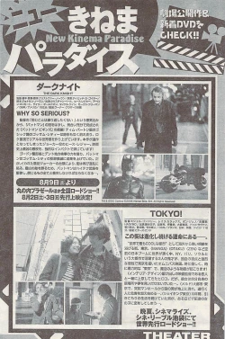 Page 124 of Namaiki! 2008-09