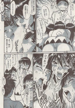 Page 34 of Namaiki! 2008-09