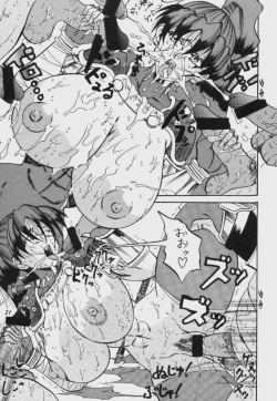 Page 20 of Taidokudan