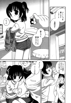 Page 107 of Kotori-kan 4