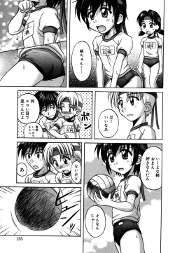 Page 135 of Kotori-kan 4