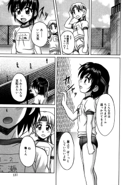 Page 137 of Kotori-kan 4