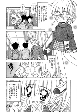 Page 178 of Kotori-kan 4