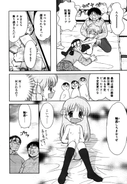 Page 76 of Kotori-kan 4