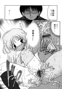 Page 80 of Kotori-kan 4