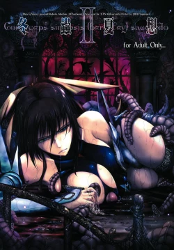 Page 1 of Touchu Kasou 2