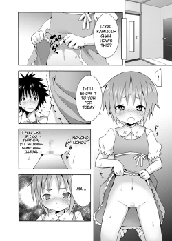 Page 19 of Hoshuu Desu yo? Kamijou-chan